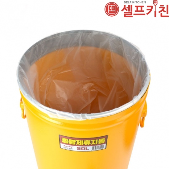 종량제휴지통 50L 스테인레스 쓰레기통 대용량 대형쓰레기 다목적휴지통